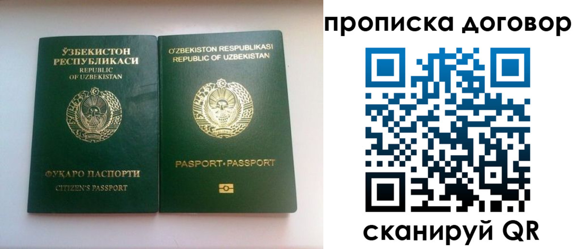 регистрация для дет. сада в Энгельсе