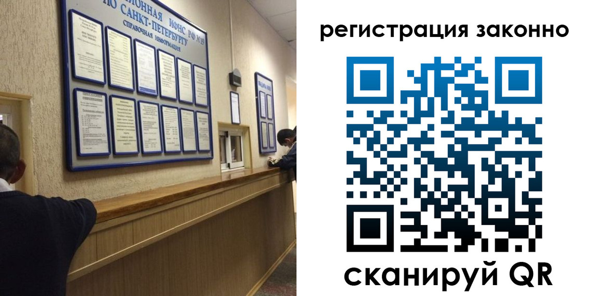 где прописаться в Энгельсе
